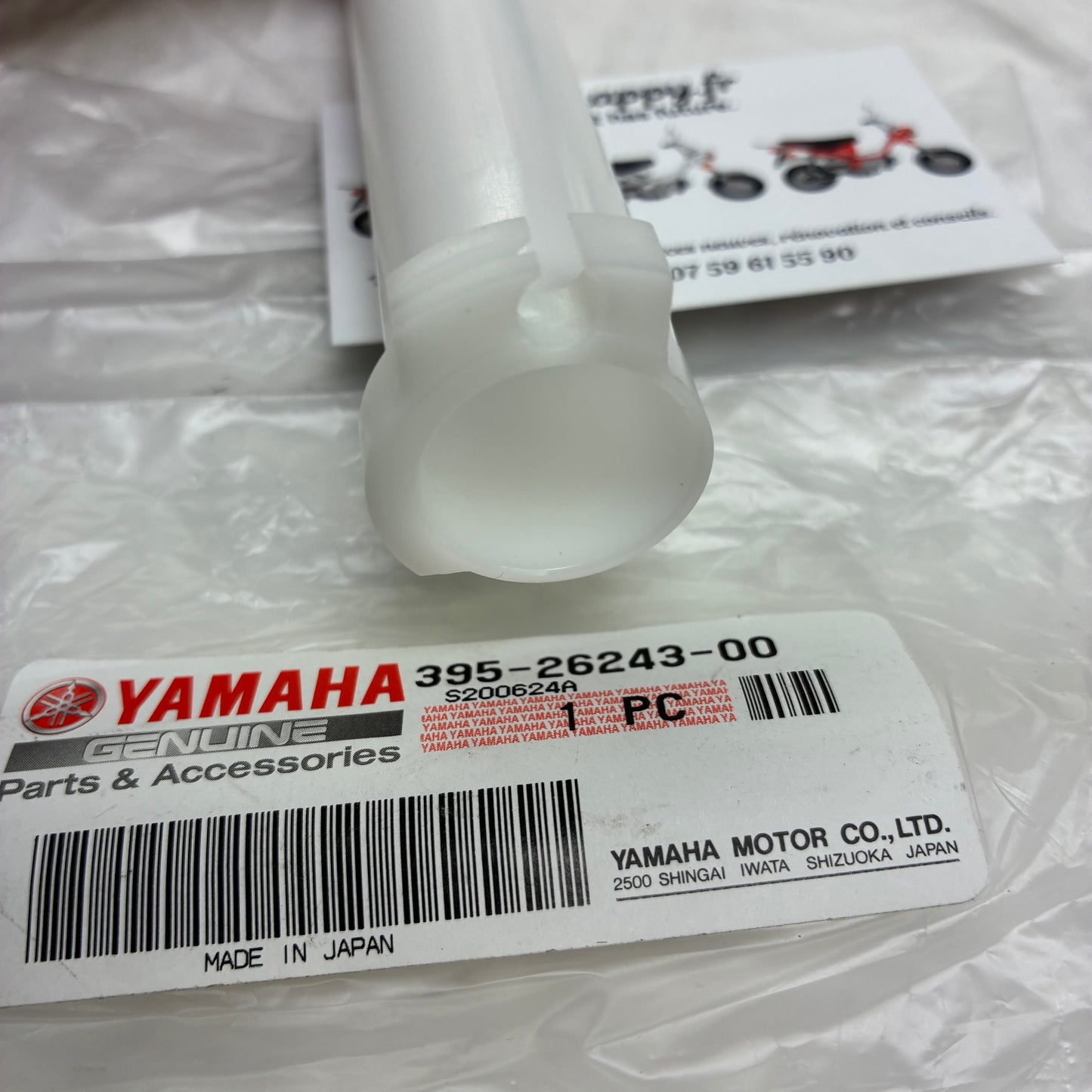 Tirette câble accélérateur - Chappy Yamaha