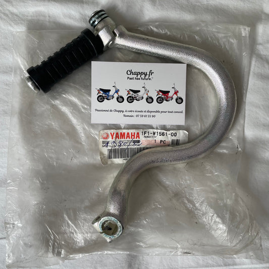 Chappy 1F1 kick pedal